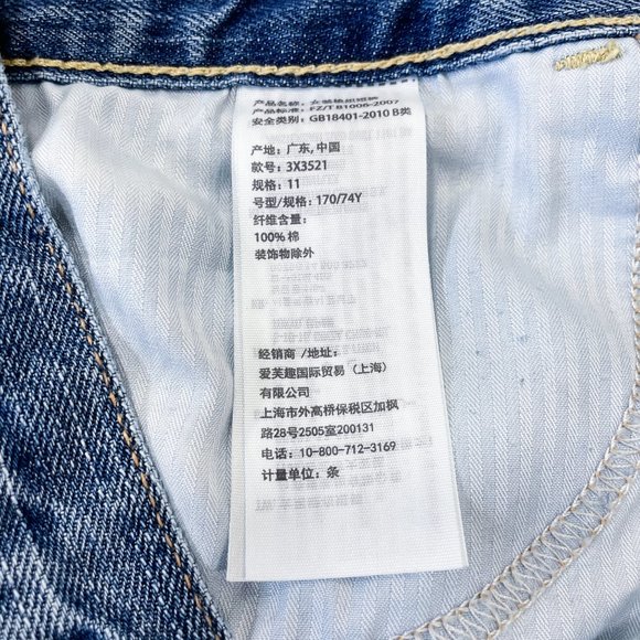 Hollister | High Rise Cutoff Jean Shorts | 11 / 30 - Picture 8 of 14